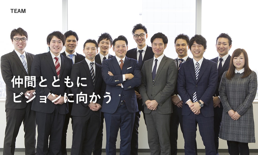 TEAM