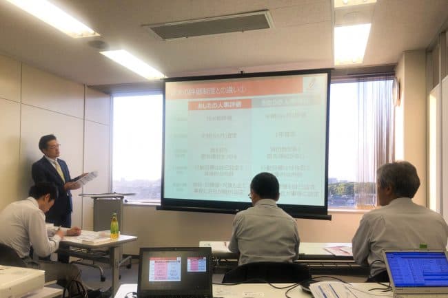 【セミナー開催報告】5/17(金) 「20代に選ばれる為の採用&人材育成の秘訣教えます！」