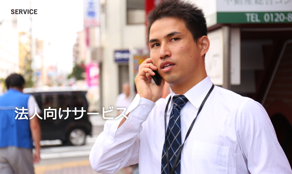 SERVICE-COMPANY